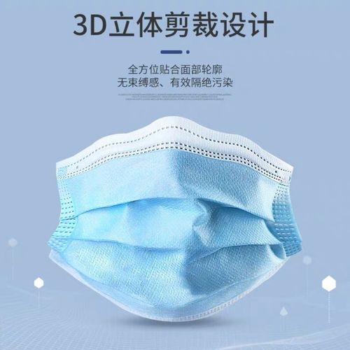 一次性三层防护口罩含熔喷层防粉尘透气蓝色口罩蓝特惠2000只40包