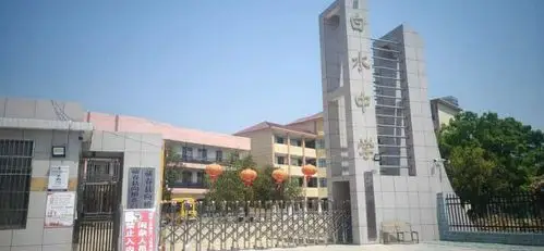 "防控演练 备战开学"——蕲春县向桥乡白水中学复学疫情防控演练