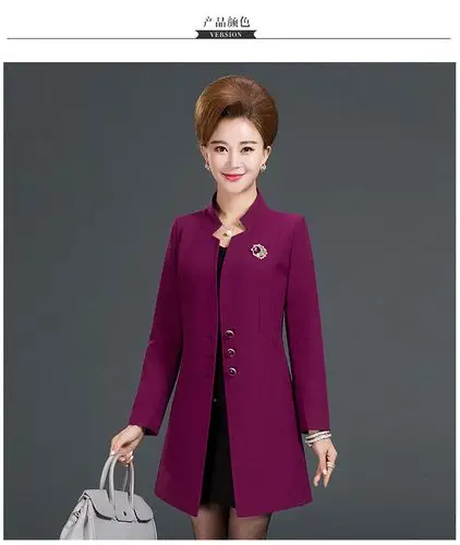中老年女装韩版春秋装外套长袖妈妈装中年妇女立领中长款外套上衣