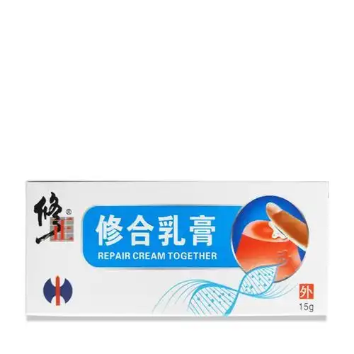 修正正品抑菌止痒修合乳膏修复皮肤过敏药膏外用止痒膏
