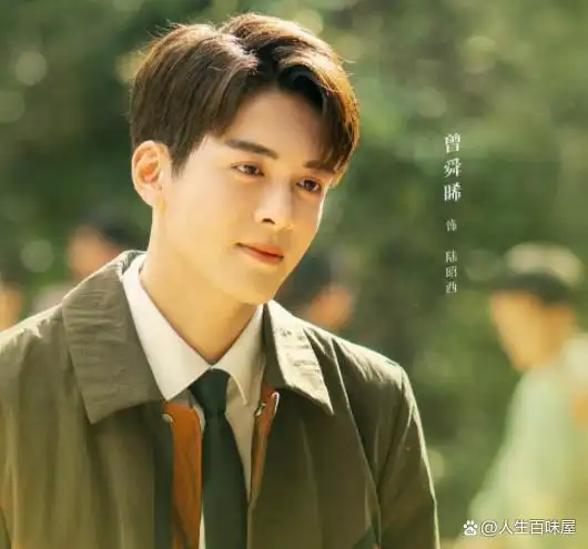 是由曾舜晞,梁洁,周子寒,李霖霏主演的一部喜剧爱情电视剧,"茫茫人海