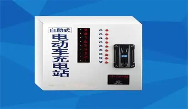 电瓶车投币2元充多少电?