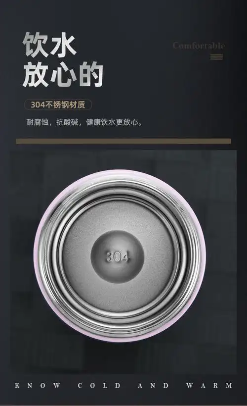 智能温度显示保温杯304不锈钢内胆水