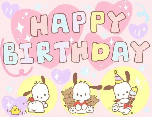 超可爱生日配图大集合