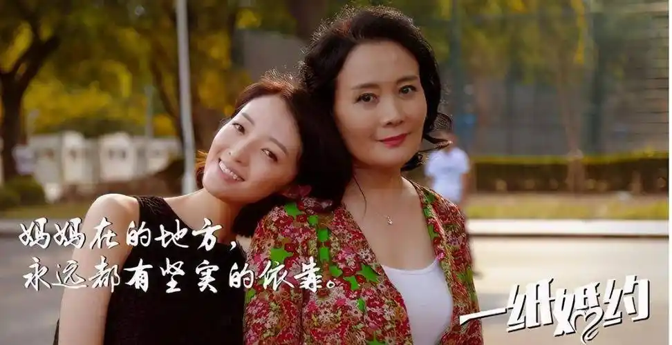 娶杨紫闺蜜分手妻子,电影让女方做主角,影后做配角_张辉_刘熙_张一山