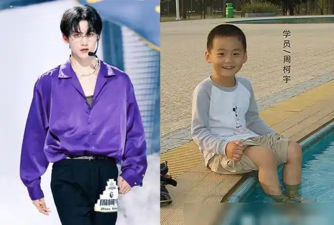 创4闯人童年照:周柯宇胖到不敢认,看到刘宇,简直是妈粉天堂