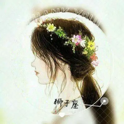 狮子座动漫头像女 狮子座动漫少女图片大全_qq女生头像_找个性网