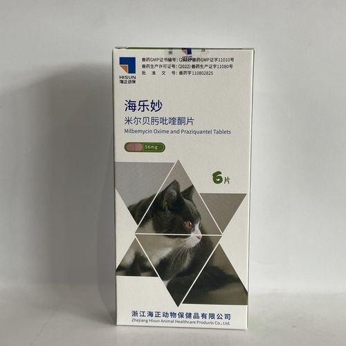 海乐妙驱虫药 米尔贝肟吡喹酮片 56mg 6片 猫专用体内抗寄生虫药