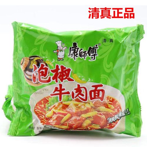 清真食品康师傅泡椒牛肉面袋装正品方便面多省包邮冲泡方便面