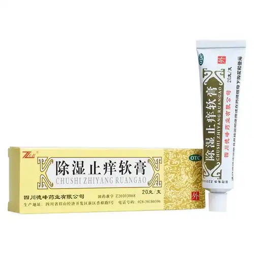 天联(除湿止痒软膏)