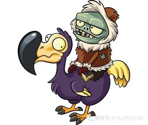 渡渡鸟僵尸的速度也很快哦~渡渡鸟带着骑士僵尸带着一个小鬼僵尸可以