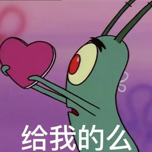 海绵宝宝爱心系列