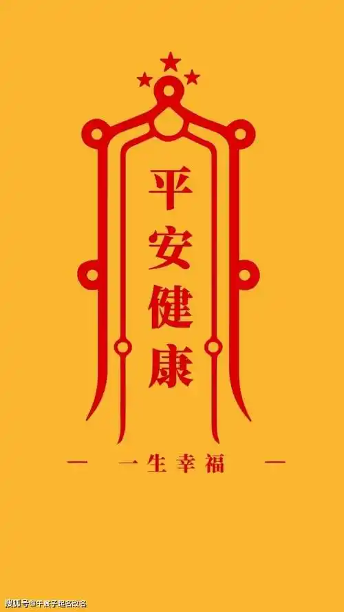 普通人一生的成功在于平平安安_父母_孩子_内卷