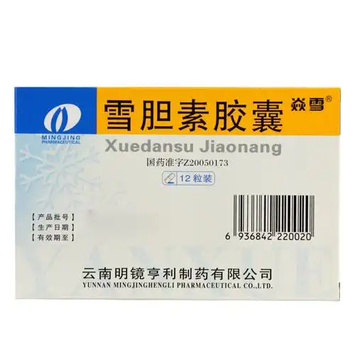 雪胆素胶囊价格是多少