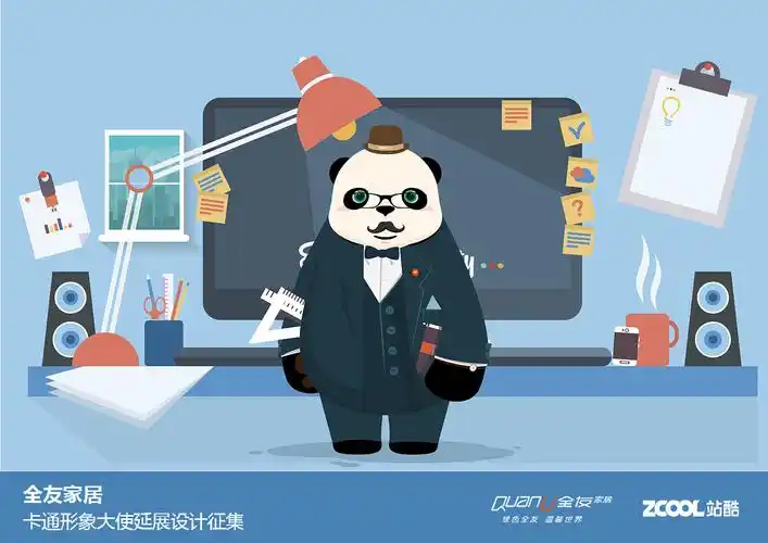 全友家居卡通形象大使延展设计作品