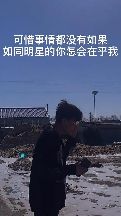 盼什么没什么,怕什么来什么
