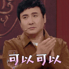 你过来啊!_沈腾