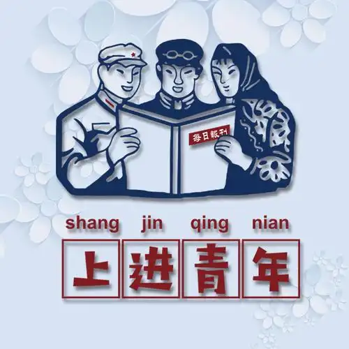 烫画贴2021新款漫画怀旧上进青年热转印t恤卫衣服装饰贴耐水洗