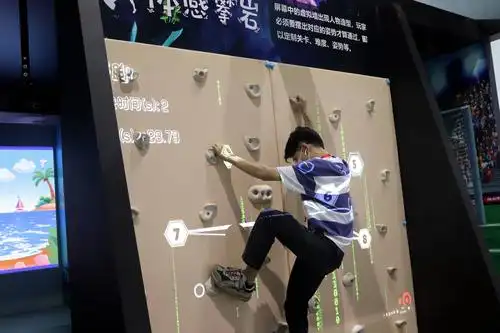 和创互动数字运动,ar体感攀岩,互动投影攀岩游戏