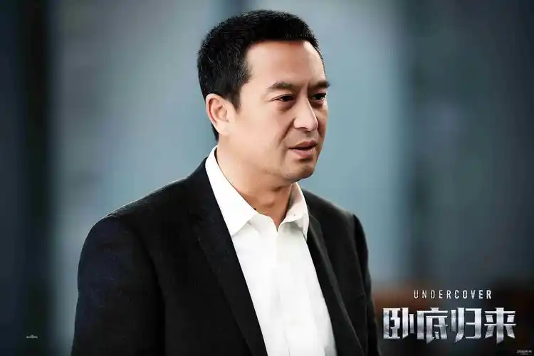 堪比余罪的卧底归来张嘉译林申等主演看着眼生来头都不小