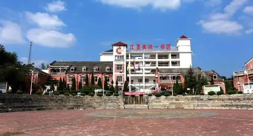 庐山西海艺术学校星艺商学院招生啦