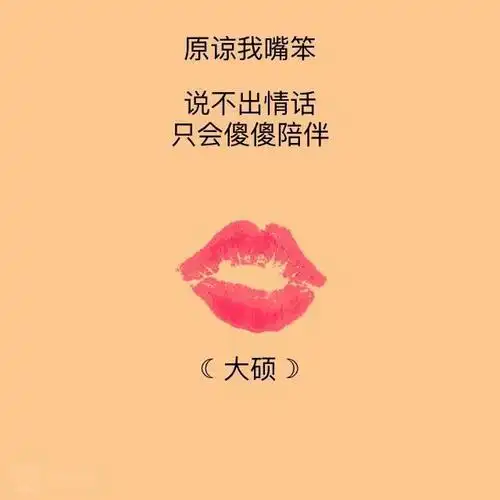 忘了吧,算了吧