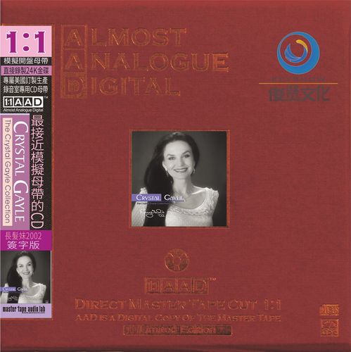 abc唱片 长发妹 克丽丝朵61盖尔 开盘母带直刻1:1cd 高品质音乐光盘