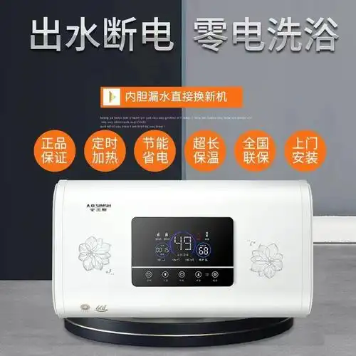 热水器电家用储水式卫生间小型速热50l60升80升洗澡加热器