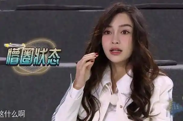 angelababy脸又垮?