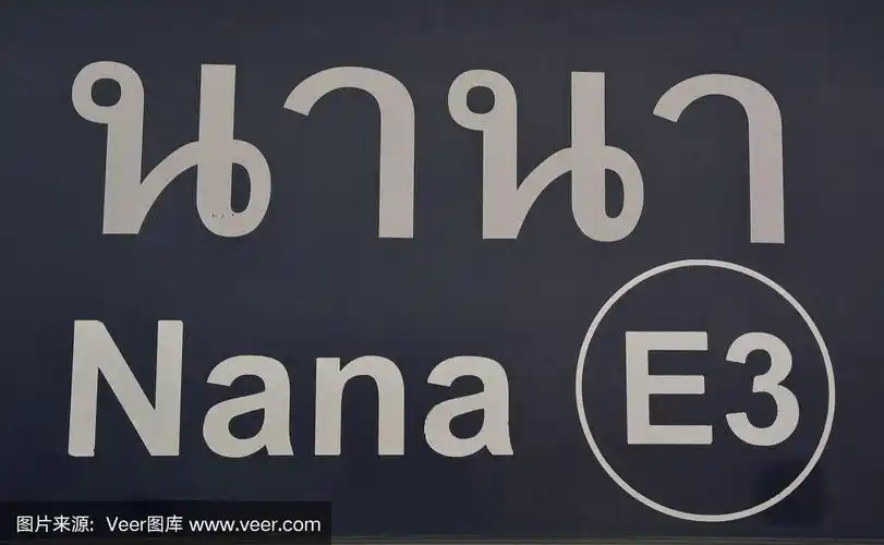 泰国曼谷bts火车站标志