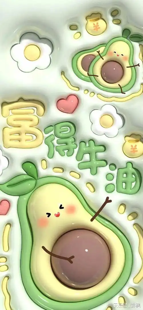 3d泡泡风壁纸我要无限膨胀