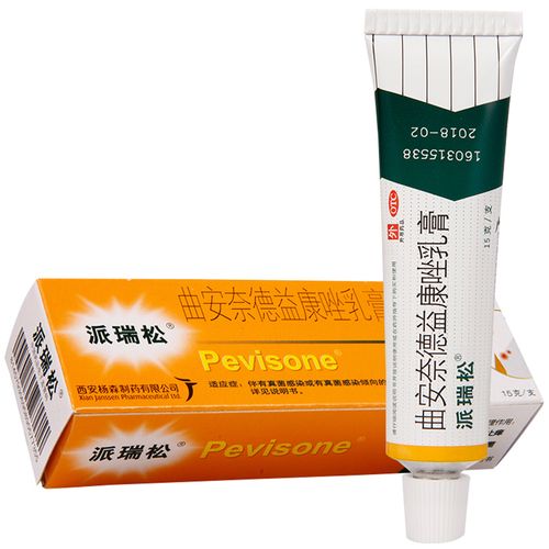 派瑞松软膏曲安奈德益康唑乳膏15g皮炎湿疹
