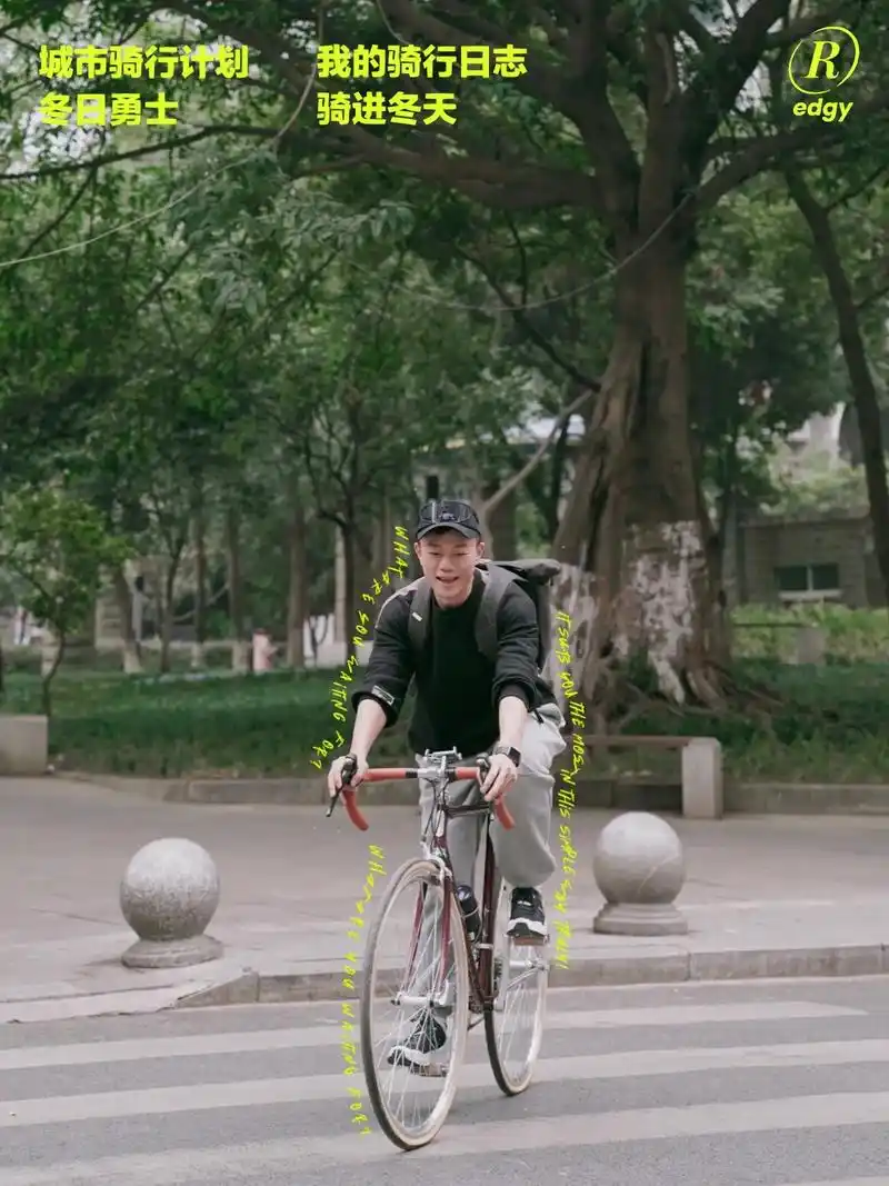 冬日骑行0669♂15一个人骑行也要奋力前行.