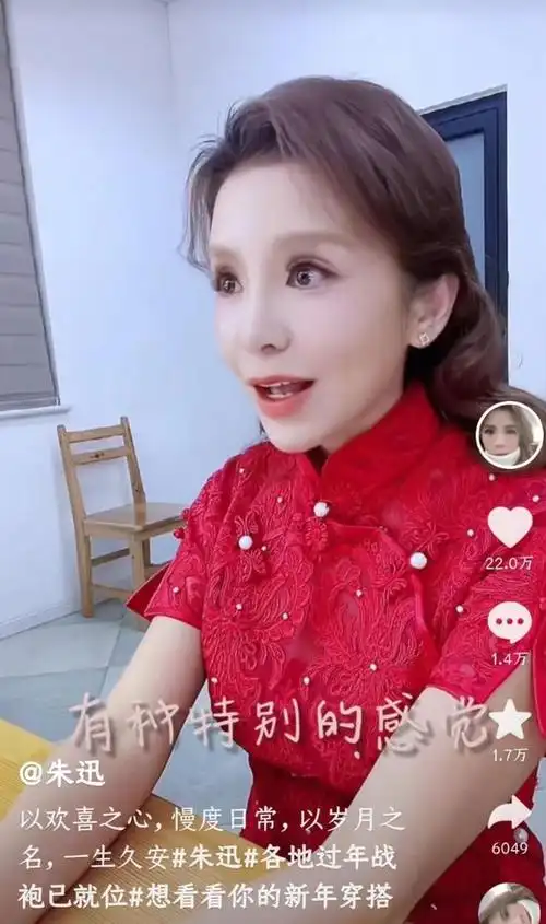 我爸妈看跨夜直播,问我朱迅是整容了么?怎么看着不像她了.