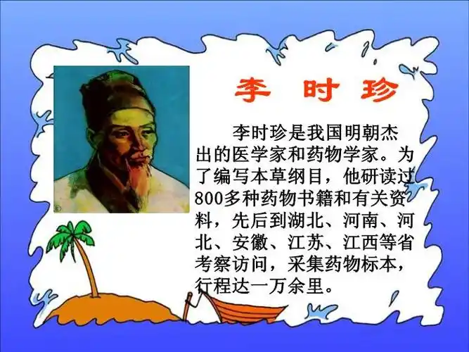 ppt文档免费在线阅读