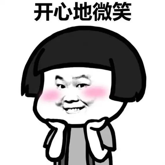 使用"蘑菇头"表情包收到律师函 创始人:非商业无偿用