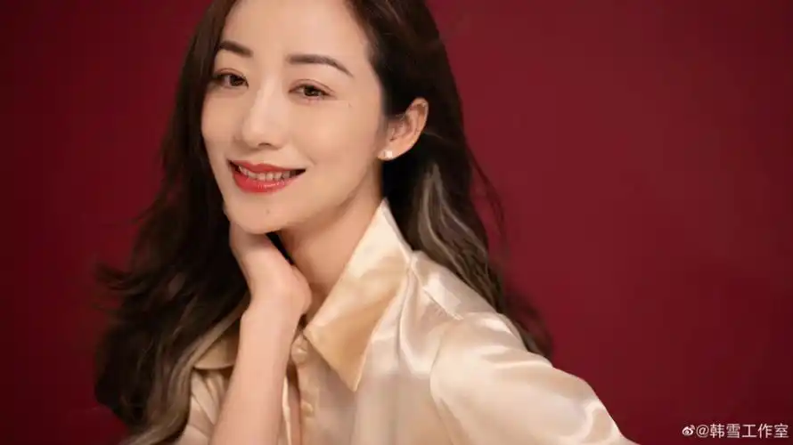 韩雪小姐姐