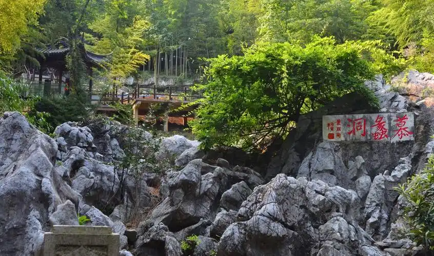 陶祖圣境风景区