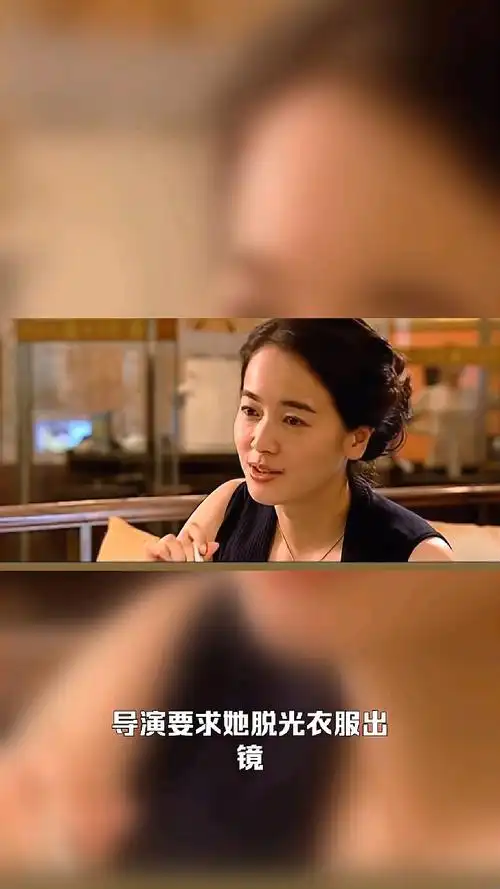 左小青拍天道时,导演要她脱光衣服出镜-度小视