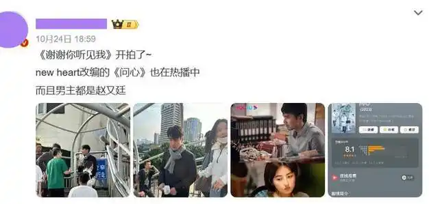 张子枫将和赵又廷演cp遭群嘲当00花上演叔侄恋有多尴尬