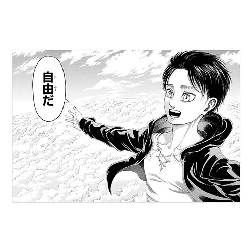 进击的巨人/动漫海报/艾伦/自由啊/宿舍卧室墙贴