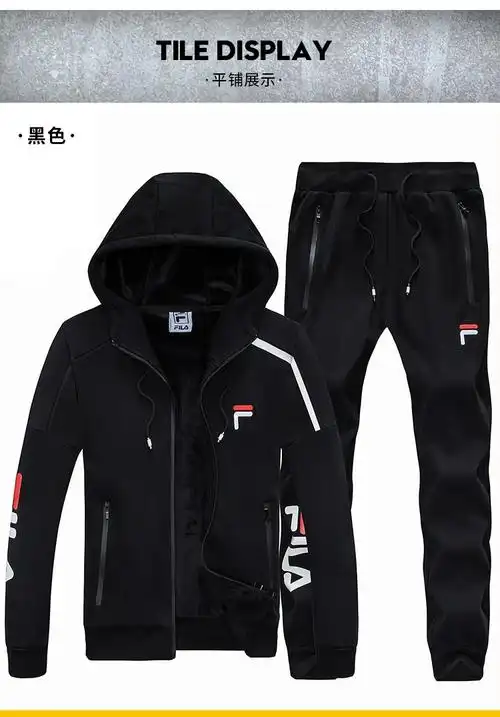 >> 斐乐加绒情侣套装