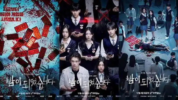 11部2023年12月韩剧推荐京城怪物我的男人是邱比特