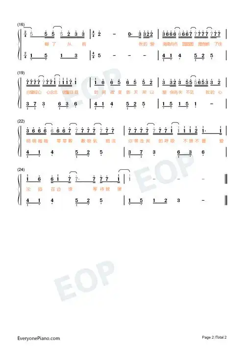 滴滴点点圆圆圈圈像断了线-抖音热歌双手简谱预览2-钢琴谱文件(五线谱