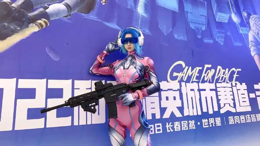 和平精英 #cos #和平精英梦幻火箭