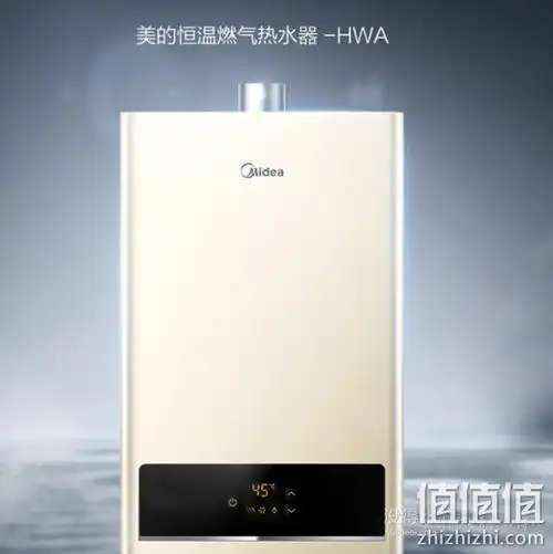 plus会员midea美的jsq2212hwa燃气热水器12l液化气