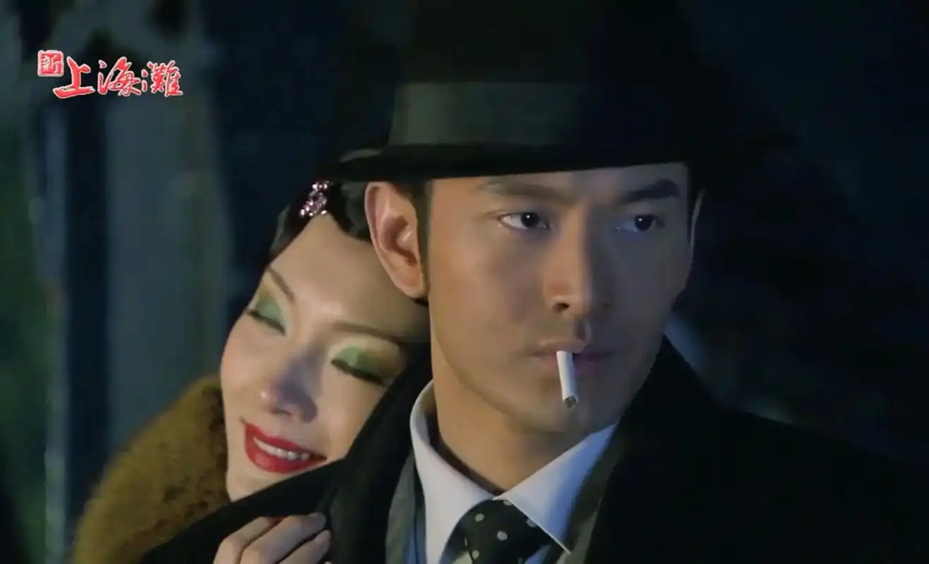 陈数 #方艳芸#许文强#黄晓明   #新上海滩  最意难平 - 抖音