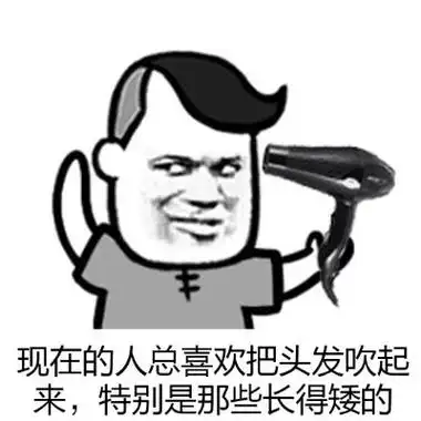 特别- 斗图表情包 - 爱斗图 - adoutu.com