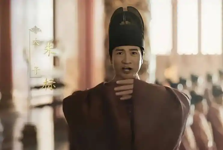 《山河月明》中恩爱的秦王夫妇,历史上却是悲剧,谁才是罪魁祸首