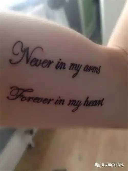 永远在我心里""从未在我怀里,永远在我心里",纹身的背后不知包含了